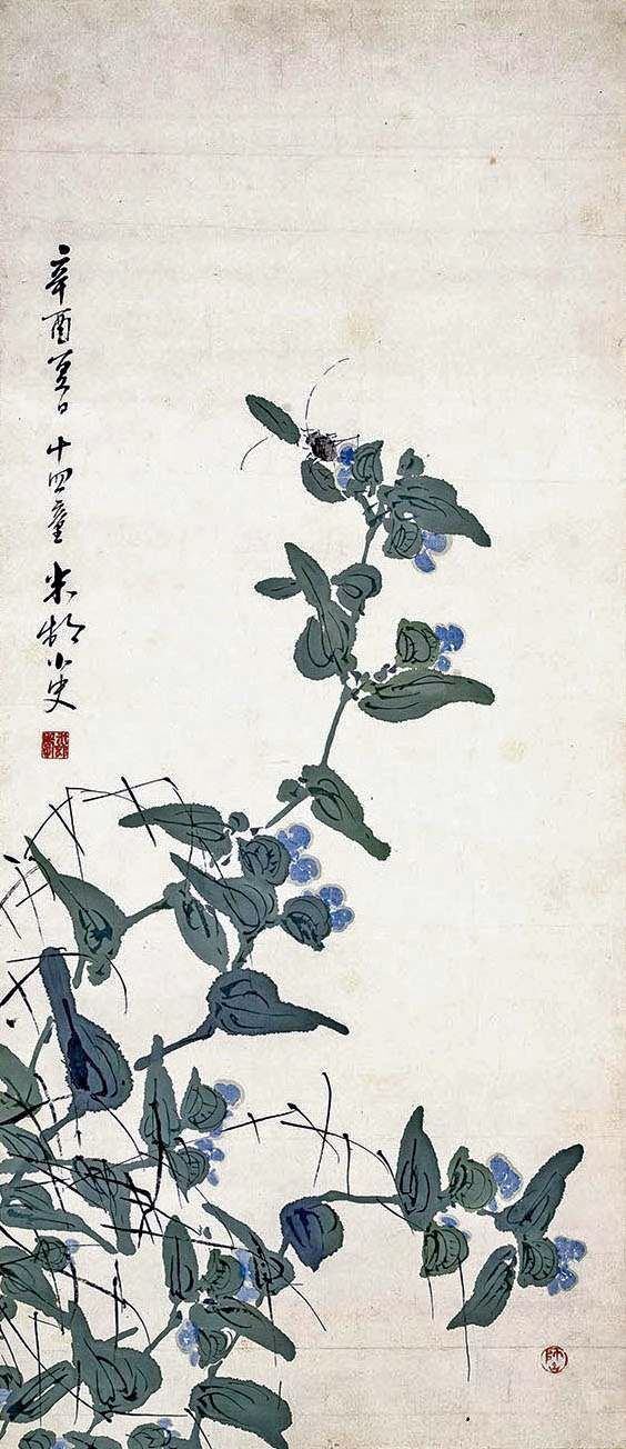 田中一村 (1908~1977) が奄美大島の 紬工場で使用していた手染め用ヘラ 田中一村 (1908~1977) が奄美大島の 紬工場で使用していた手染め