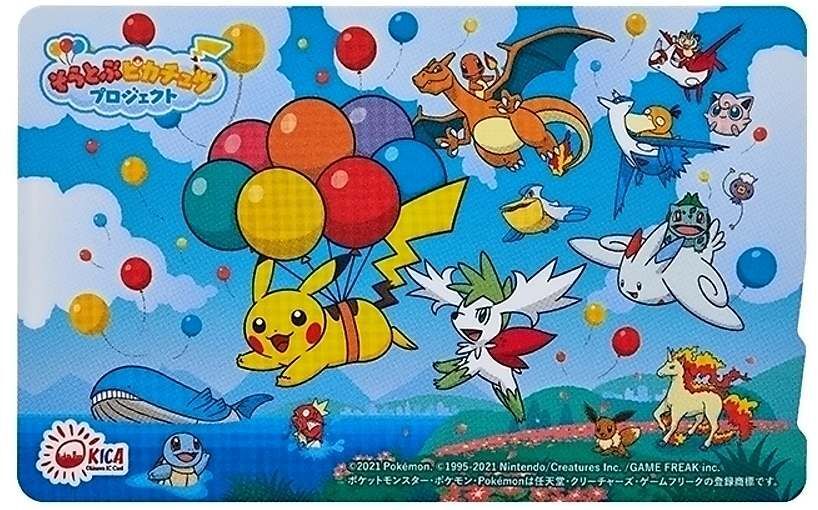 未使用品 ポケモン オキカ そらとぶピカチュウプロジェクト OKICA 6123ba9b7765618b410b0000.jpg