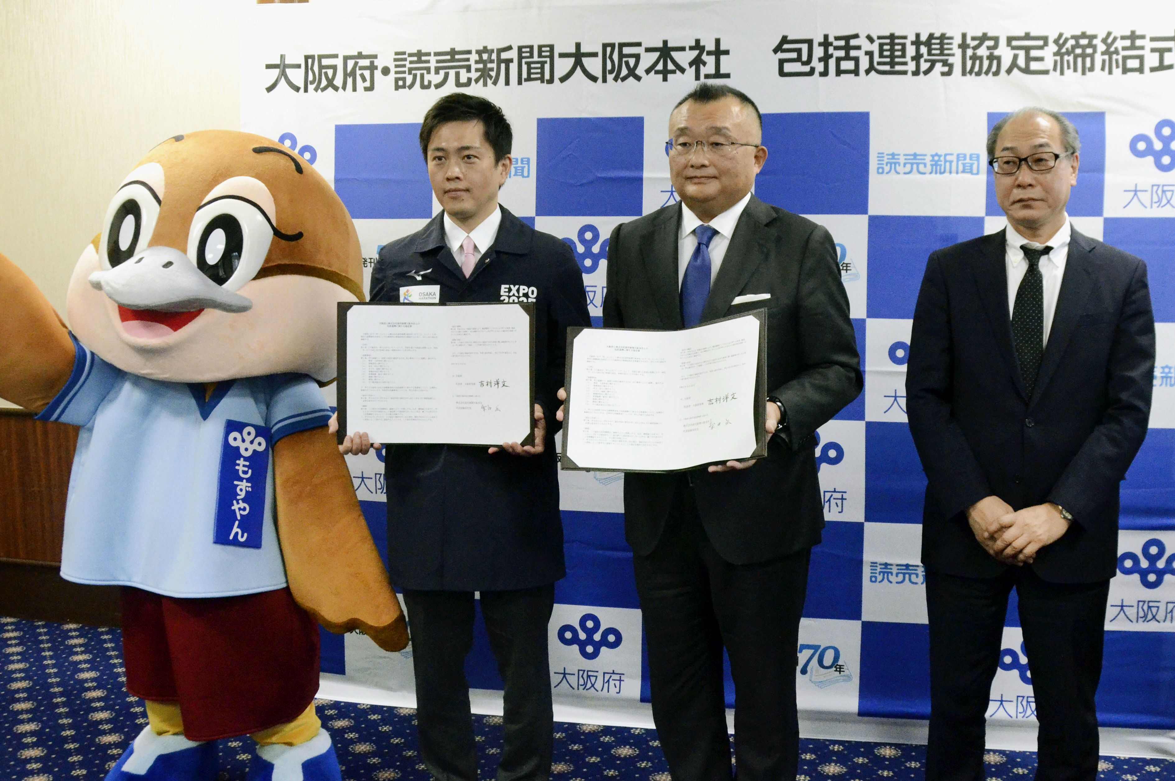 吉村結 