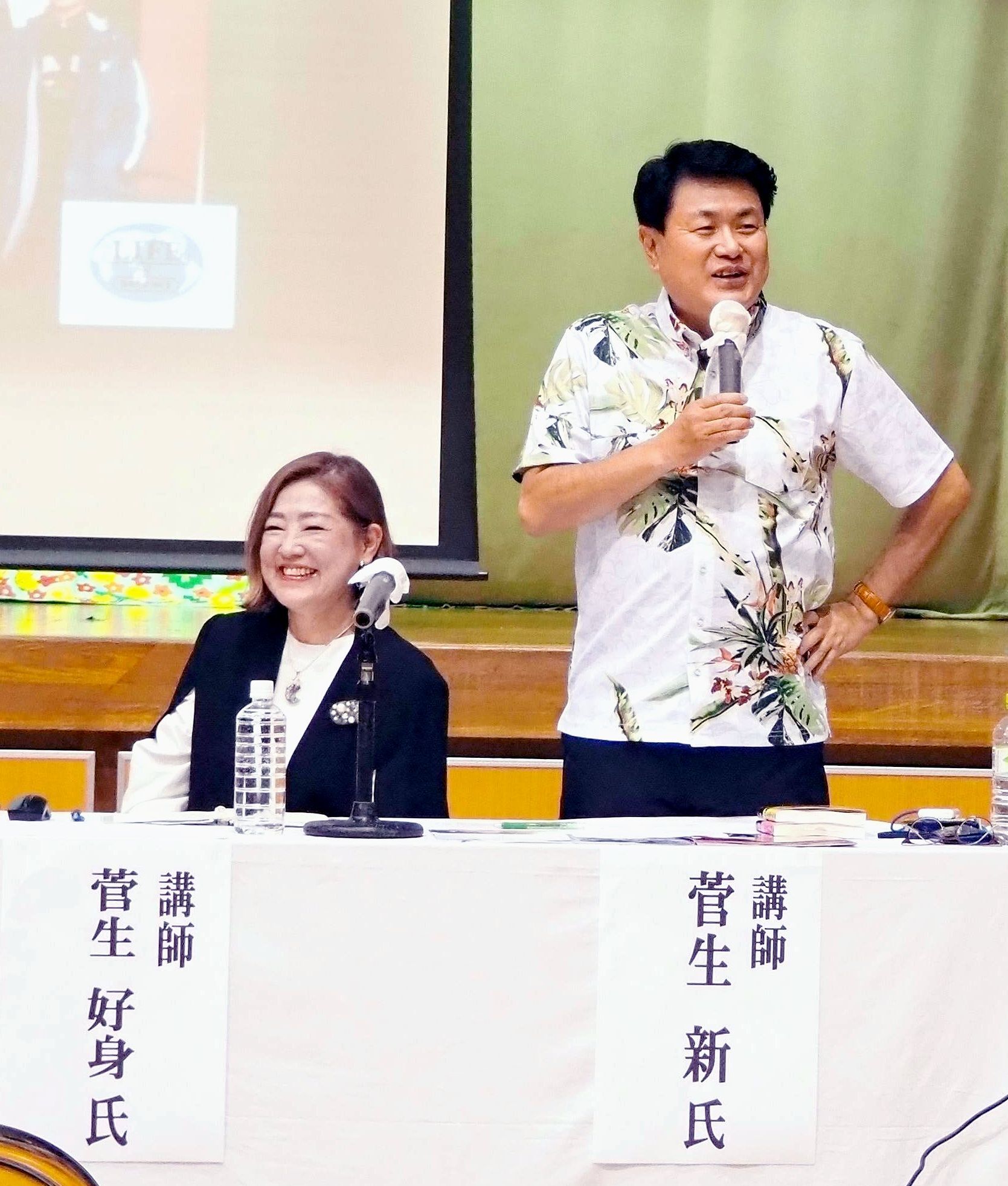 菅田 将 暉 両親