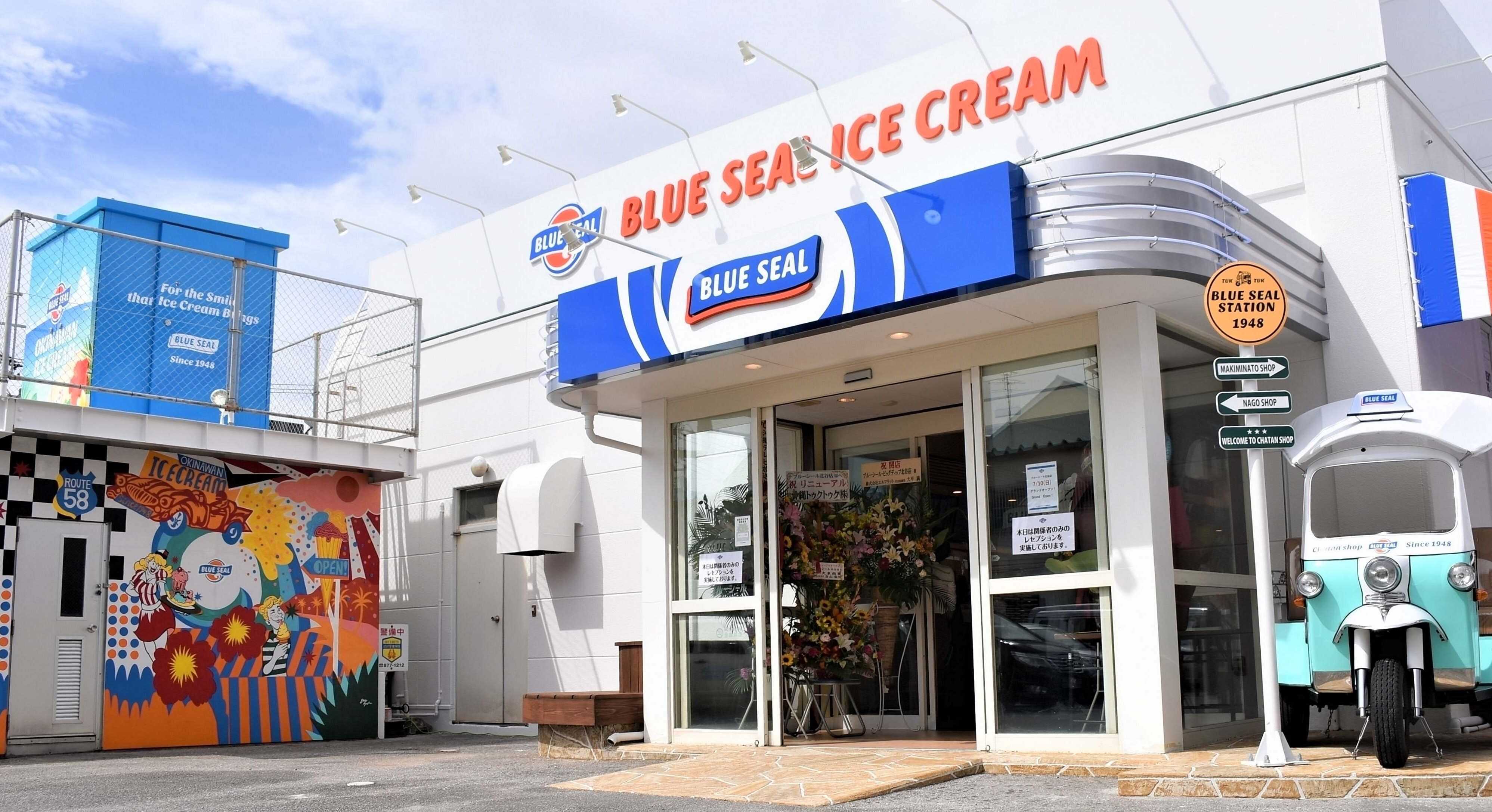 ‼️各20体、限定品‼️レア‼️ブルーシール北谷店購入 62c99d327765619fbb070000.jpg