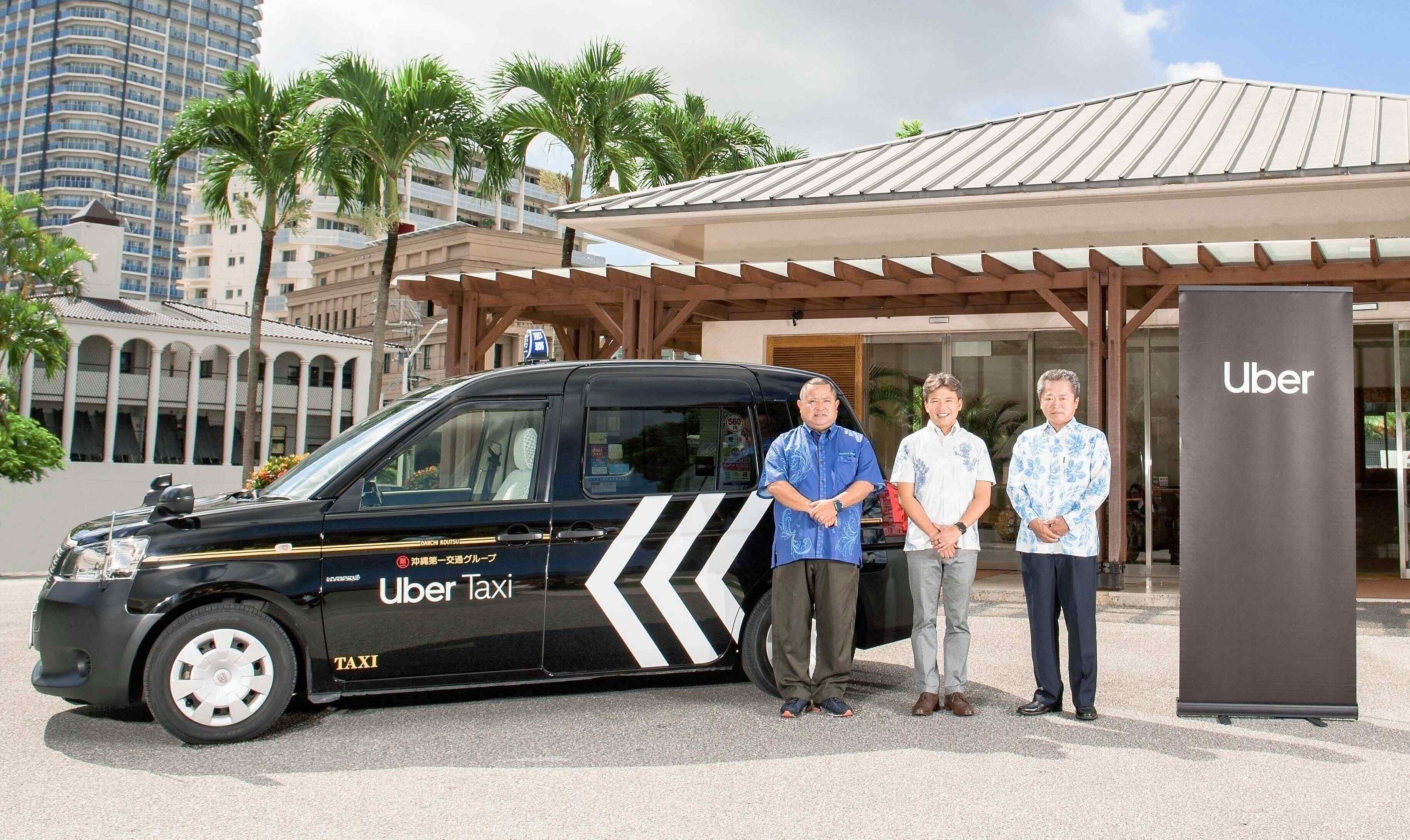 「ウーバータクシー」那覇できょう開始 アプリで目的地や乗車地を指定できる