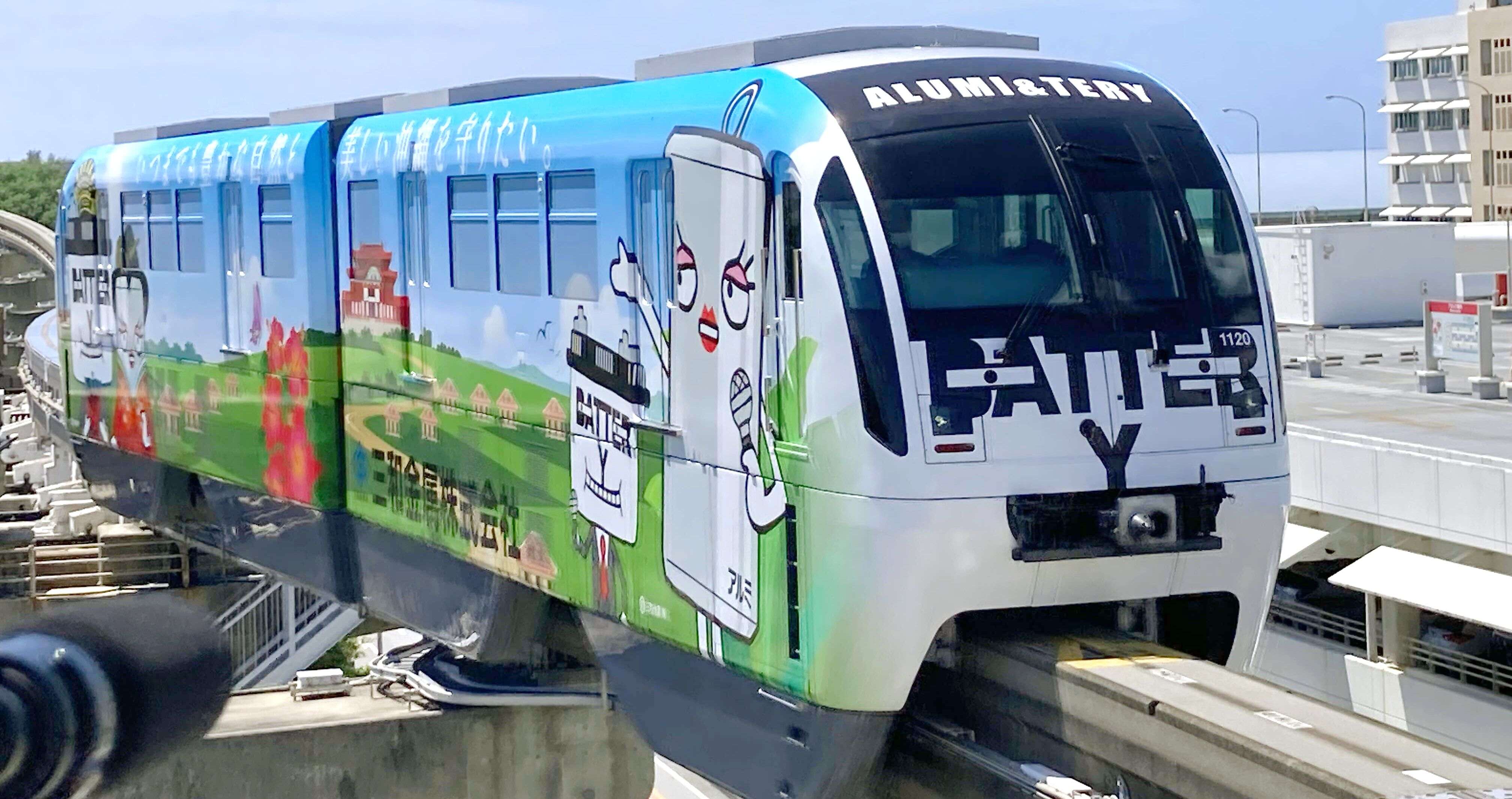 沖縄都市モノレール 車側灯 KOITO ML-331 24V 631a07e1776561c733000000.jpg