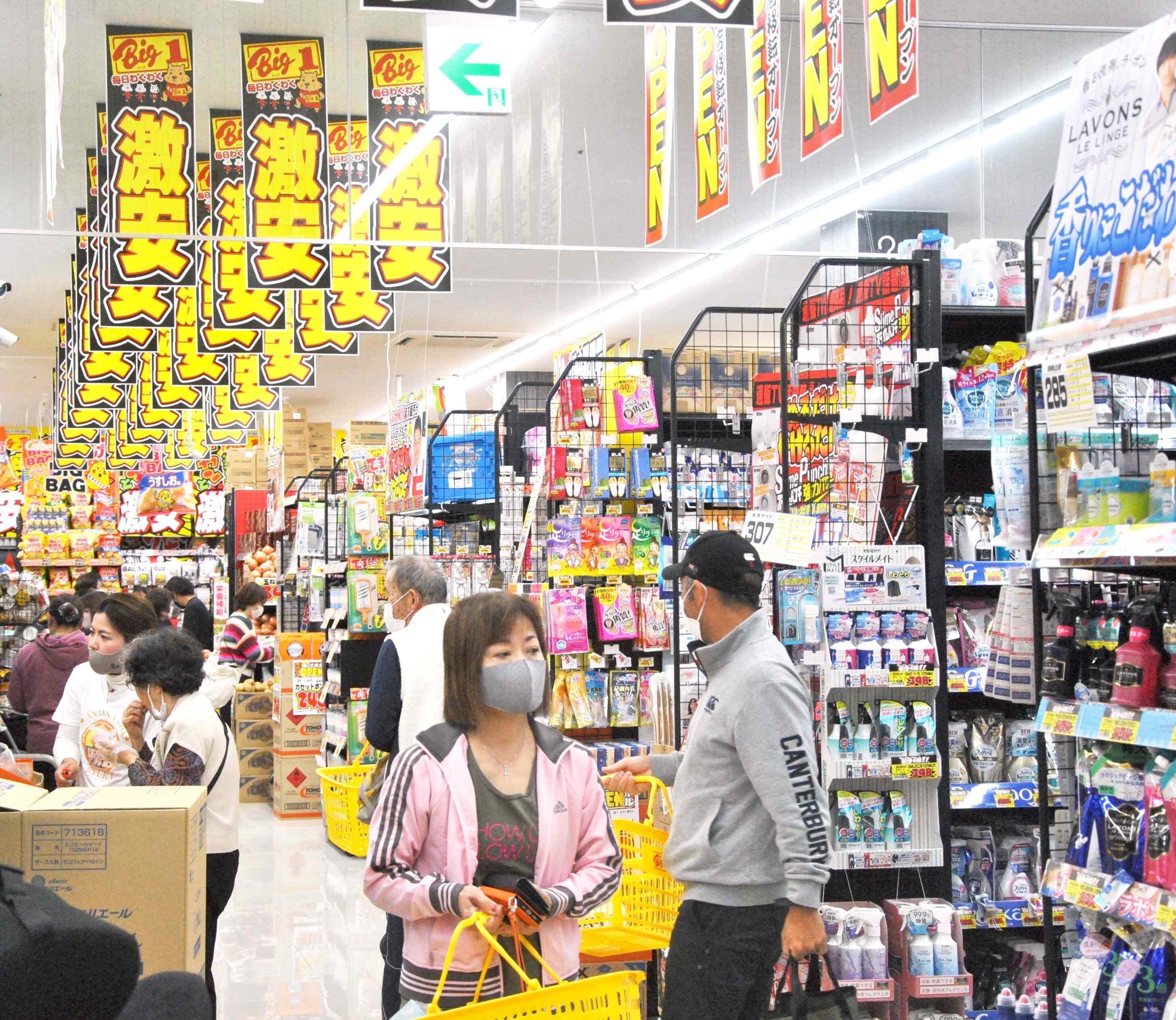 ビッグ ワン 泡瀬 店