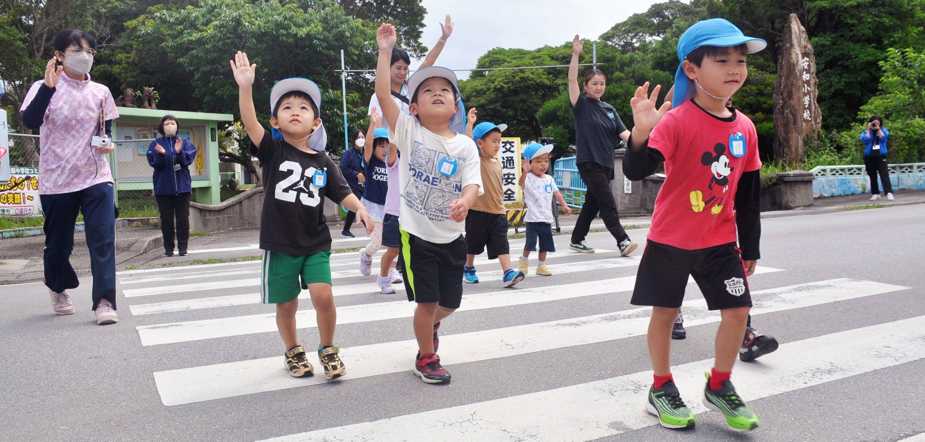 安 和 小学校