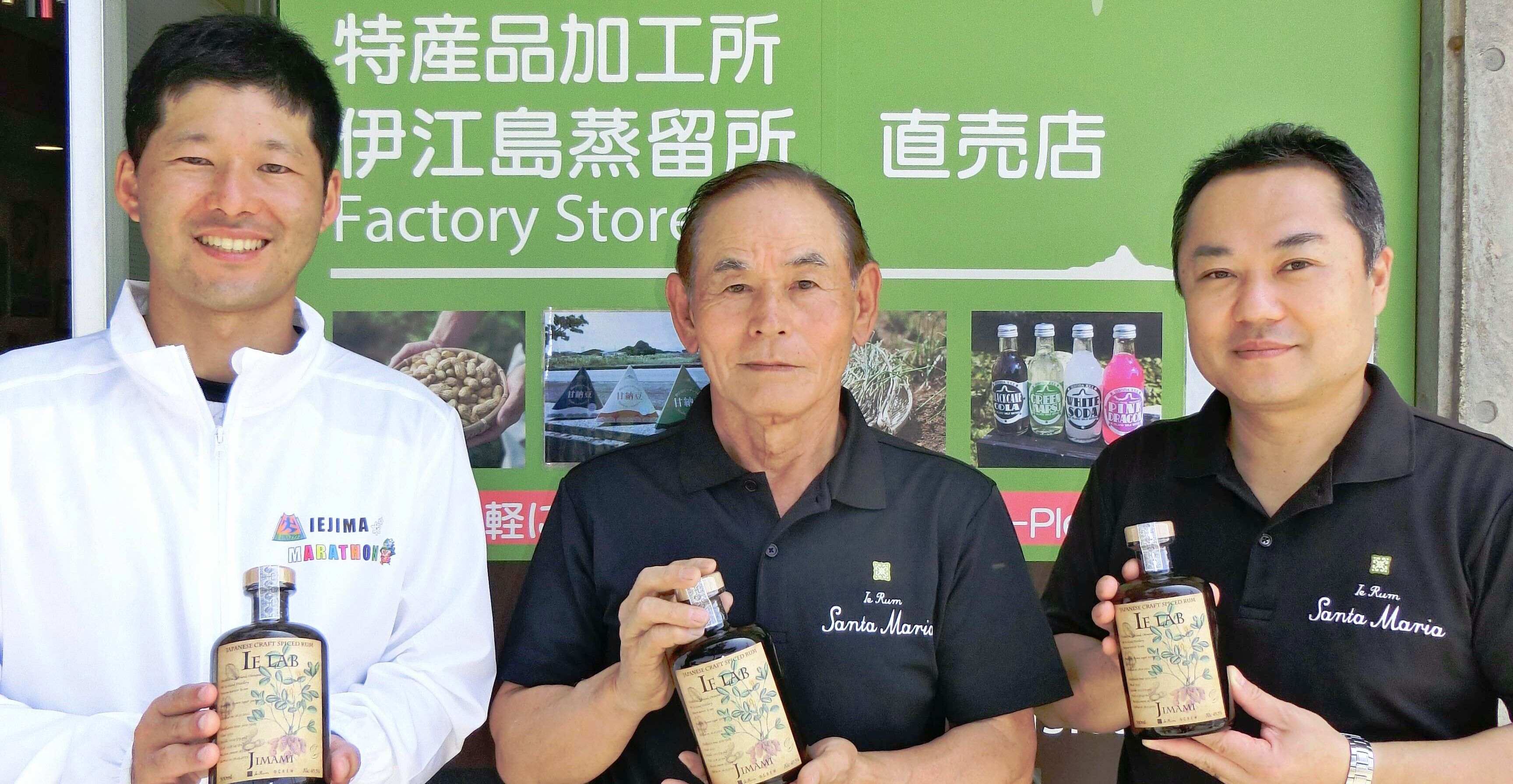 伊江島蒸留所　イエラボ　ジーマミ　500ml　1本　ラム酒 伊江島蒸留所 イエラボ ジーマミ 500ml 1本 ラム酒 伊江島蒸留所