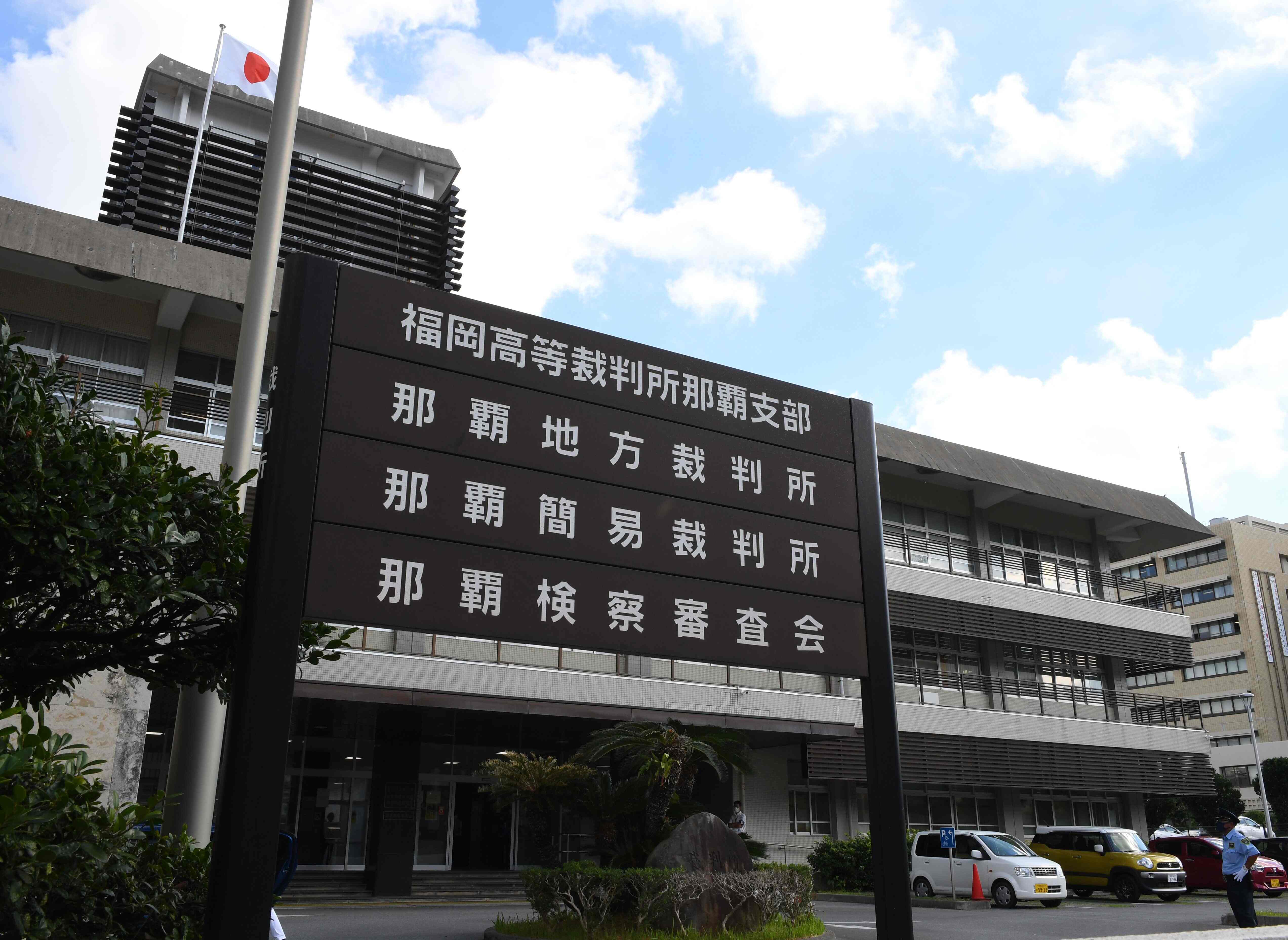 養女に性交未遂や撮影 小学生の頃から性的虐待 40代の元地方公務員に懲役6年判決 那覇地裁「身勝手かつ常習的」