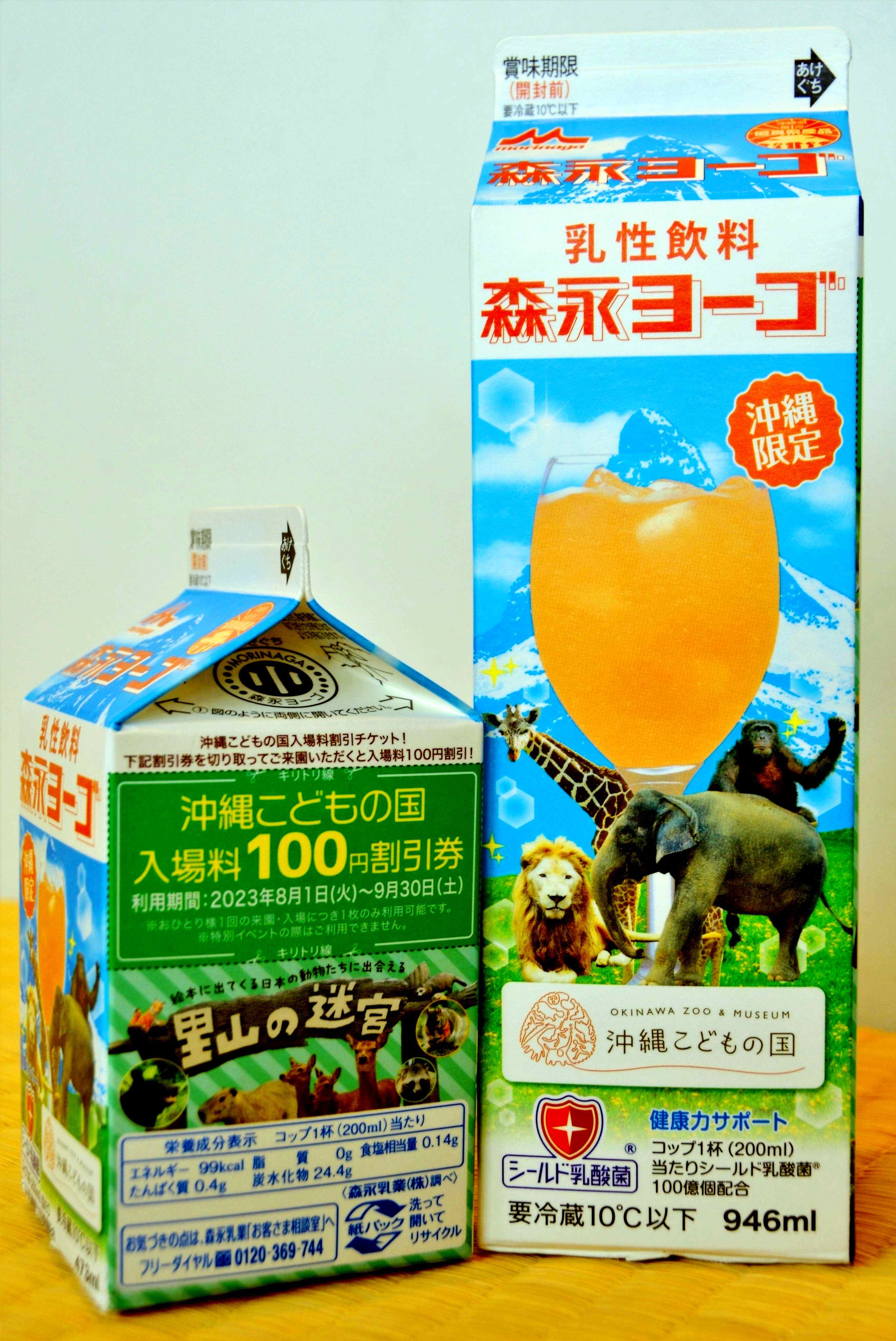 いんとよー 【ご予約分】 5点 64cbc343b576222f2e00000c.jpg