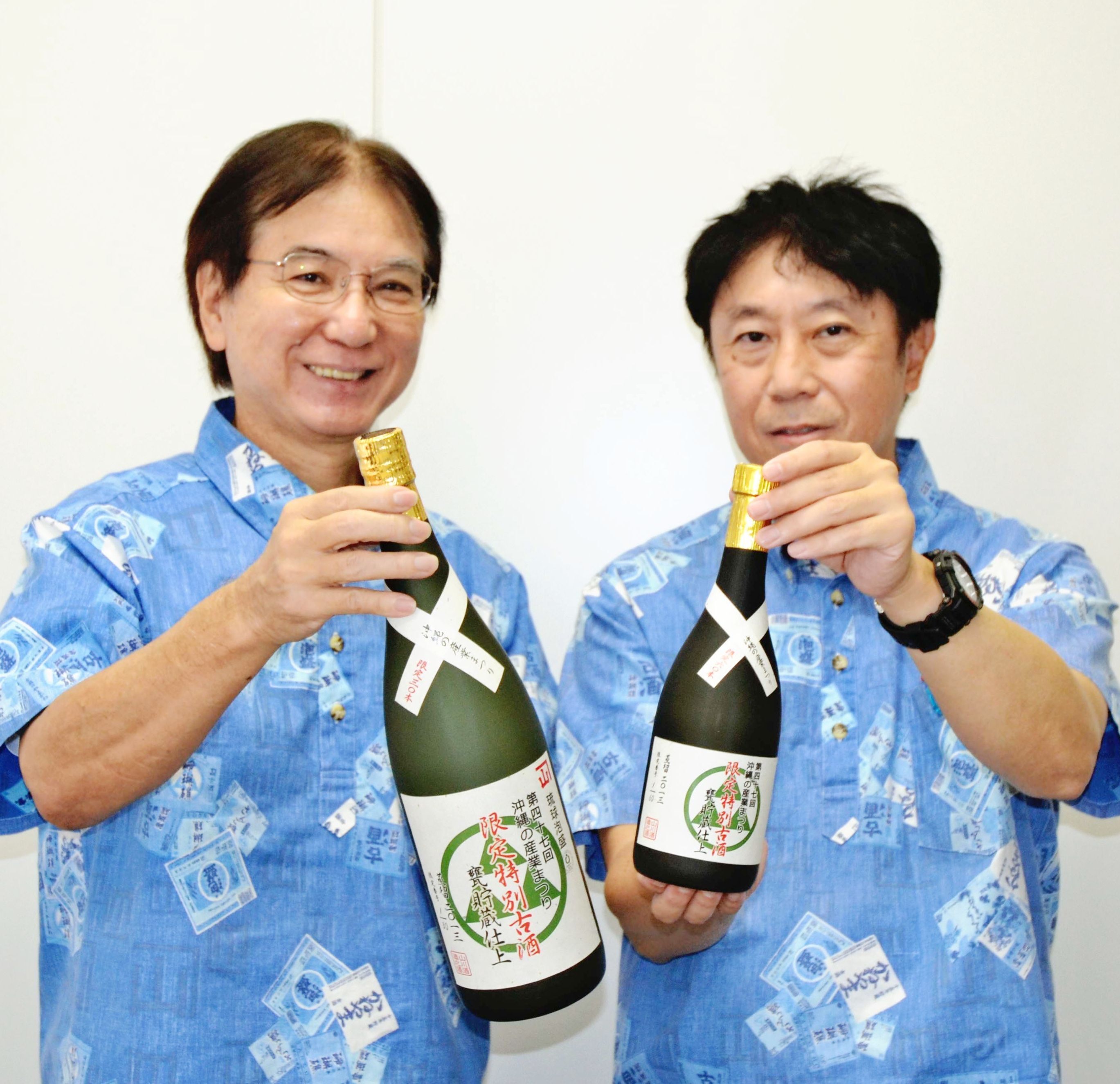 泡盛かねやま三十年貯蔵
