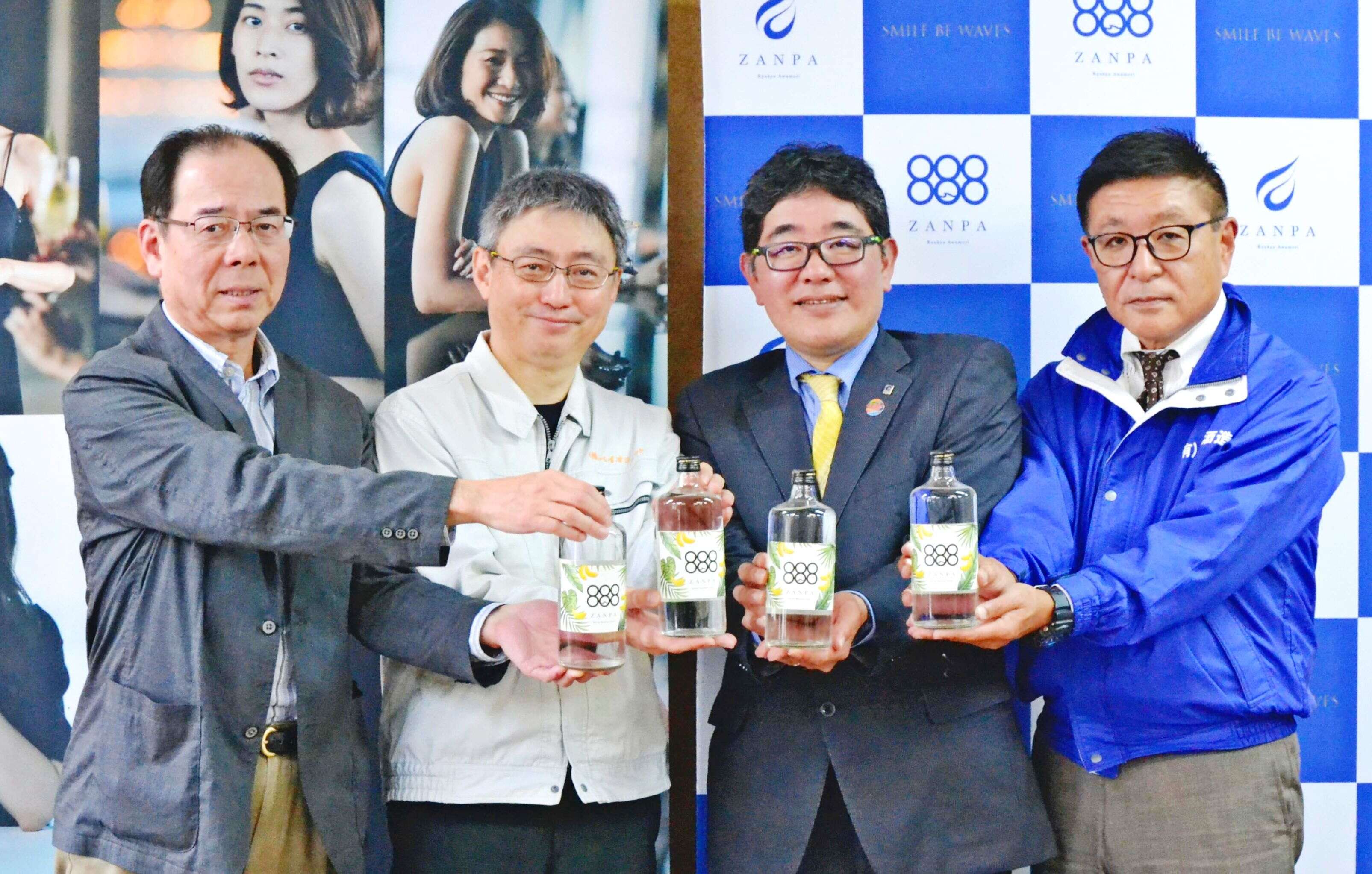 Cobana コバナ バナナリキュール 1000ml 30% カナリア諸島 希少