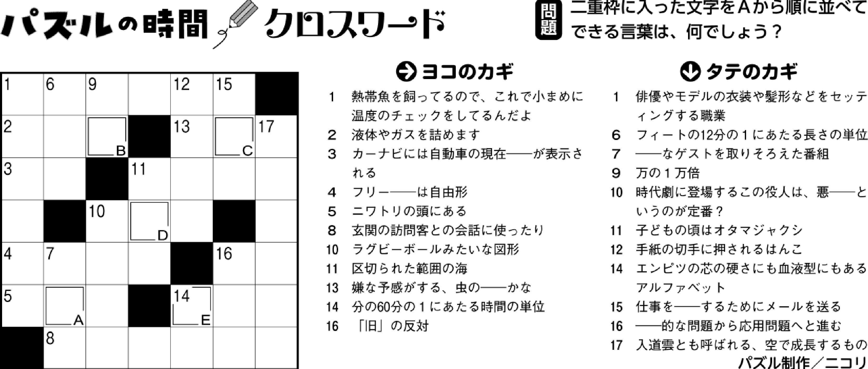 鼠返信はなるべく、その日のうちにページ 件名：Visaの特典メール認証のお知らせ｜masanyan