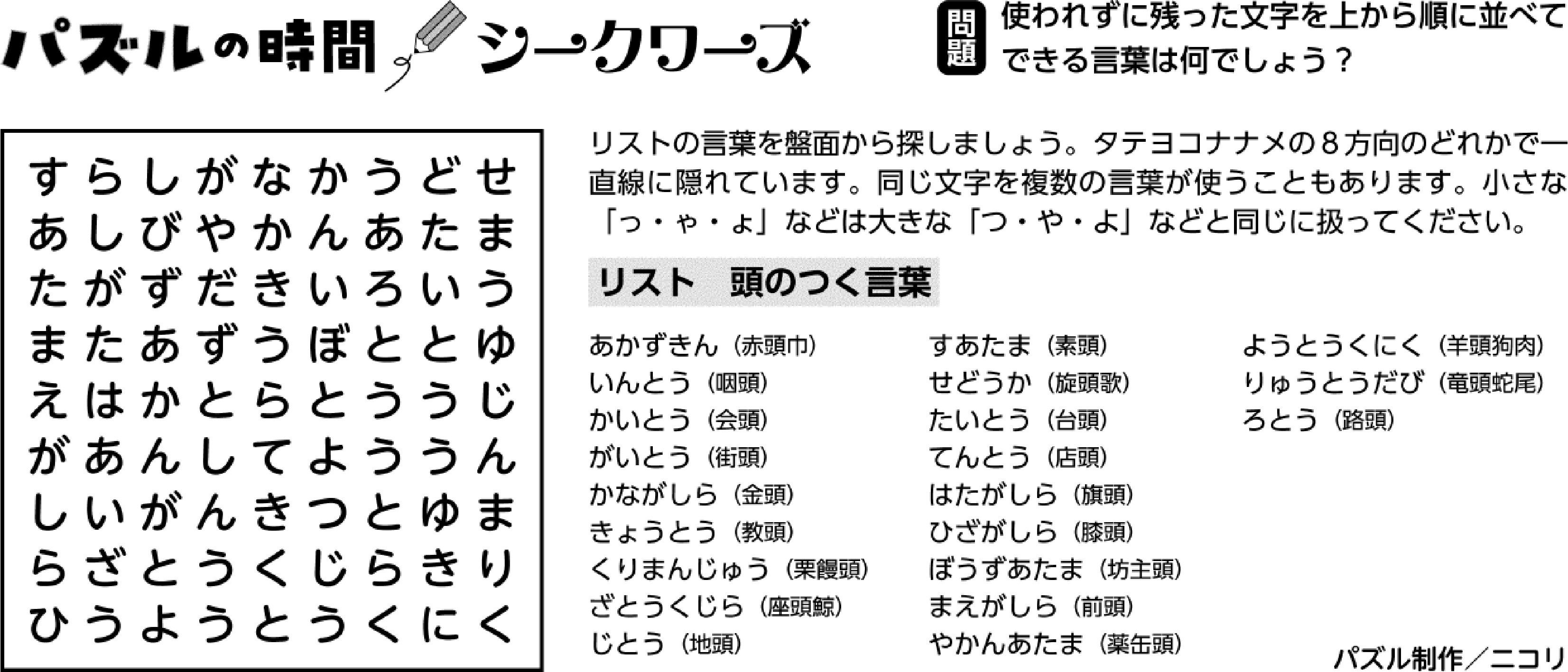 虎坊主様専用 海坊主さま専用GTA ウールサージ生地 スラックス 46