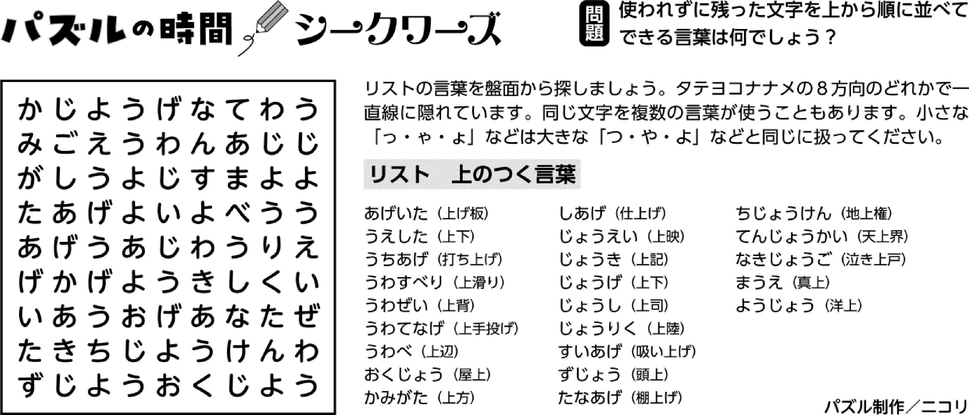 さや　プロフィールご確認お願いします様用 い様」ご確認用 （例文付き】「ご確認いただきますようお願い