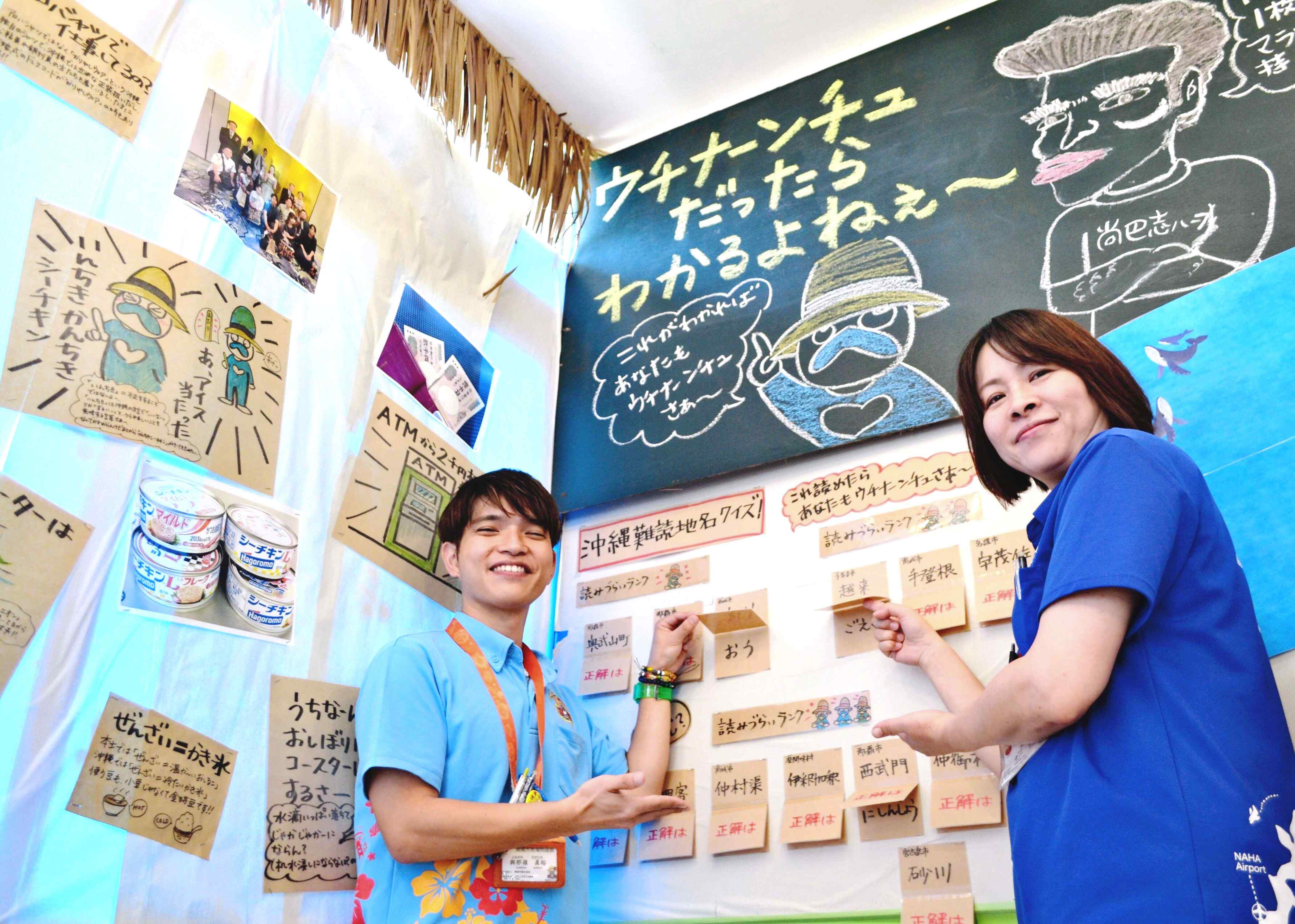 行くぜ!!御当地　沖縄編　ゴーヤーヤンキー夜露死苦　ストラップ　根付　ねつけ 行くぜ!!御当地 沖縄編 ゴーヤーヤンキー夜露死苦 ストラップ