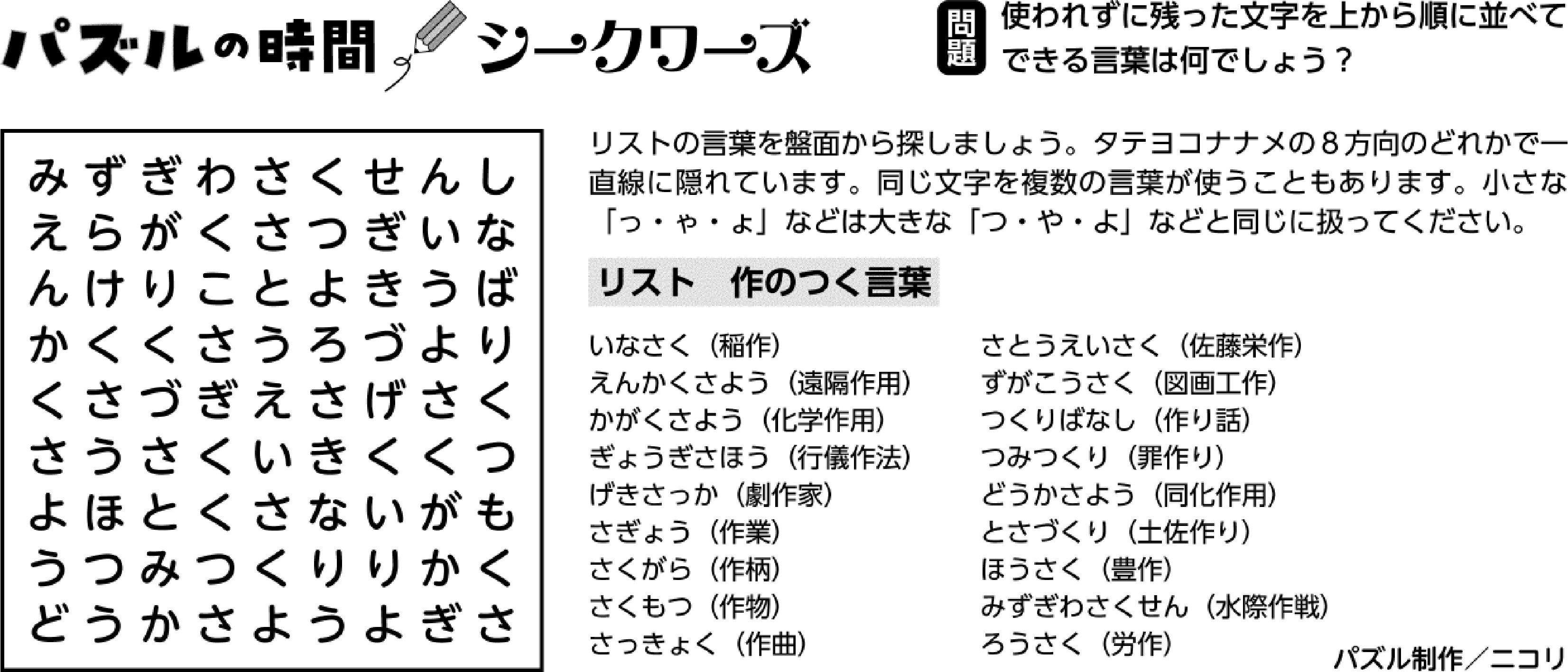 ☦︎︎さま ご確認用 きらり様ご確認用/コップ袋・保冷剤ケース 