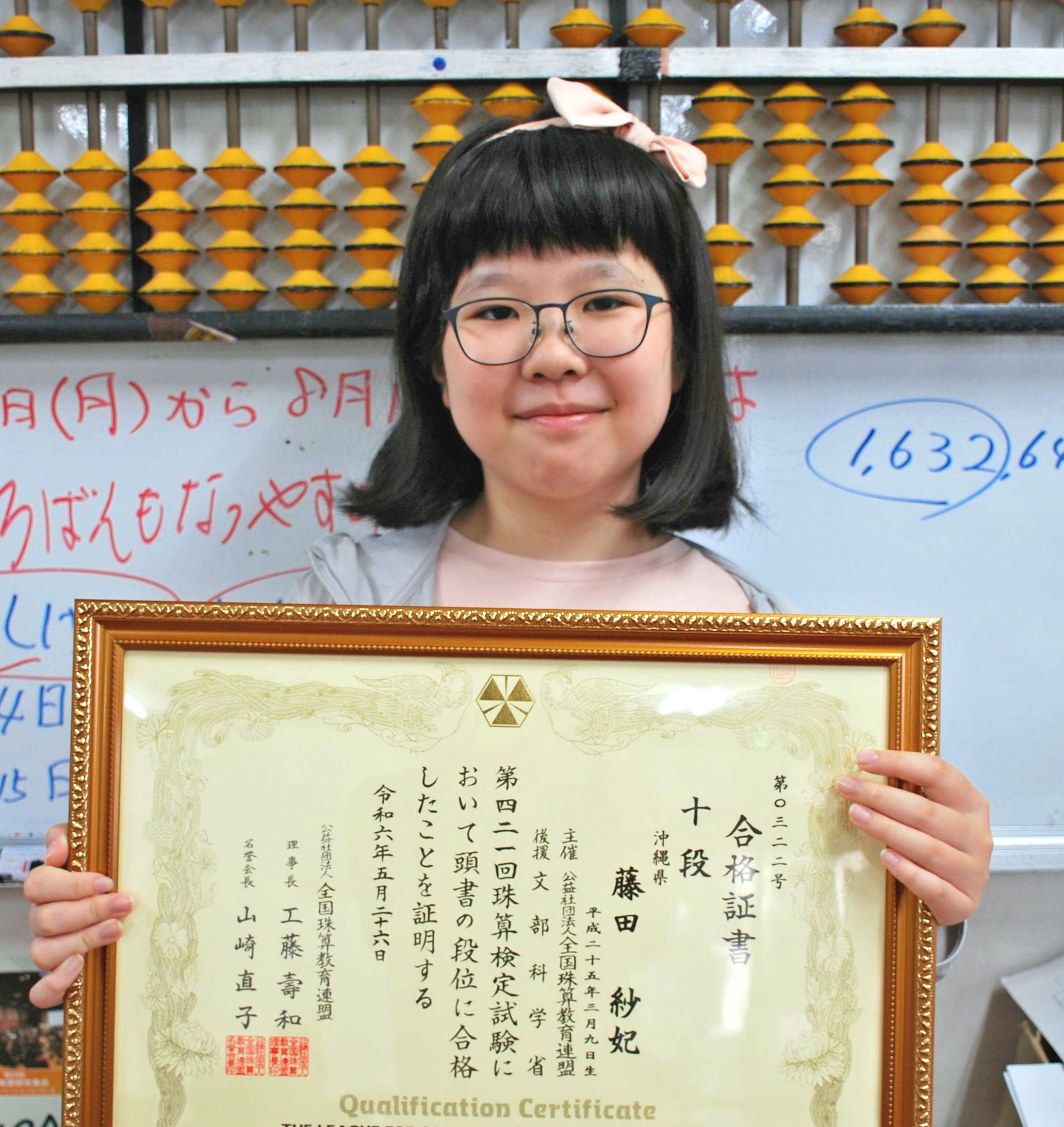 小學珠算 669d26f9905bd43344000003.jpg