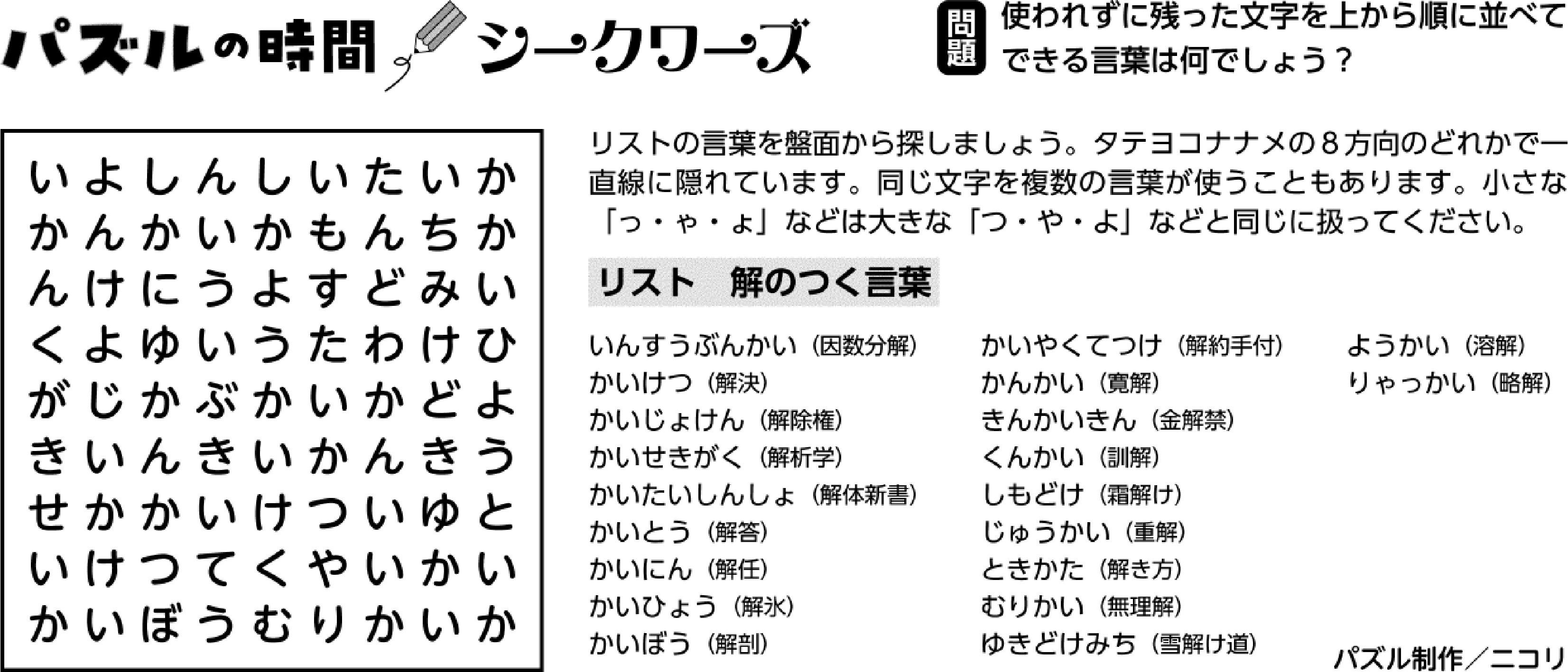 【緊急大放出！】【値引一切✖】3億円 (1/6スケール ジョークトイ) ニュープレオーダー ポイントでリリース！ オフィシャル