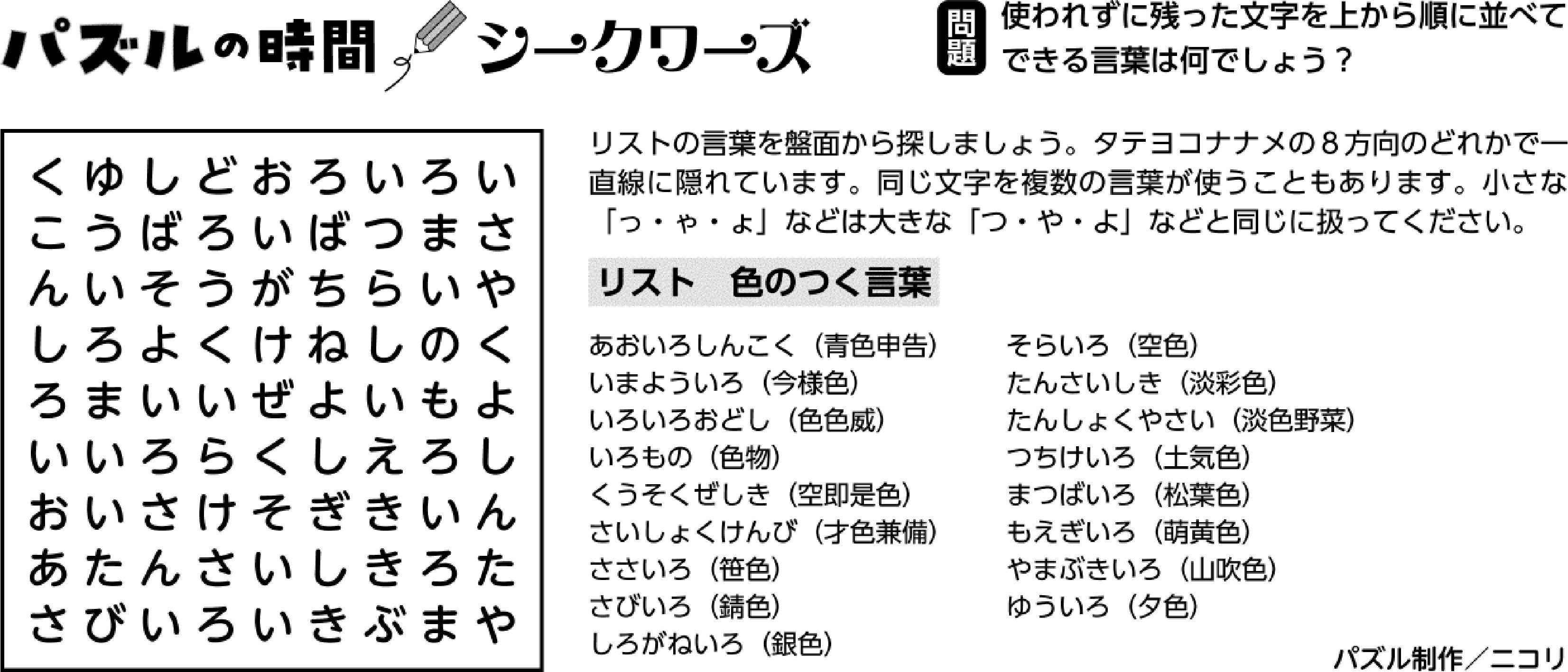 すうたん様 確認用 （7月の肉の日フェアは25日（土）・26日（日 